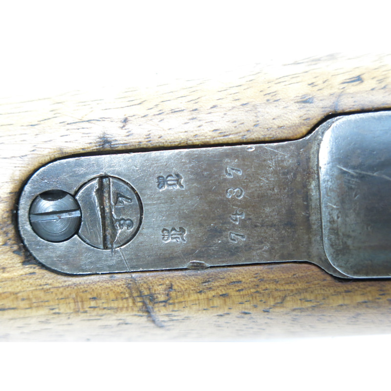 Beau Mauser Gew 98 - DWM Berlin 1915 - Calibre 8 x 57 - Catégorie C. Beau Mauser Gew 98 - DWM Berlin 1915 - Calibre 8 x 57 - Catégorie C.