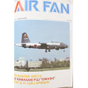 Livre Avions de combat - reliure de la revue Air fan - année 1979 du No 3 au No 14