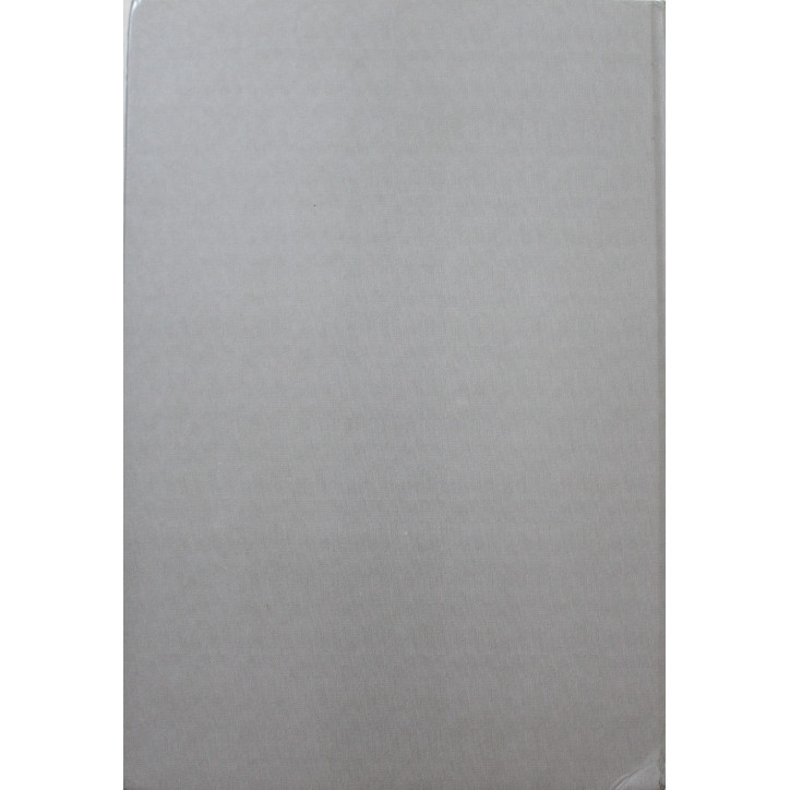 Livre Bulgarian Orders and Medals