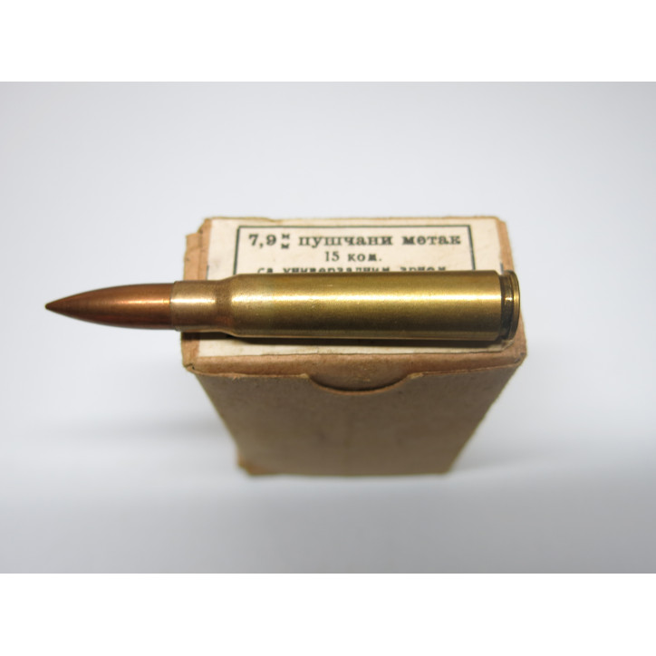 Boite pleine cartouches 8 x 57  Mauser Galicie ref 85 catégorie C