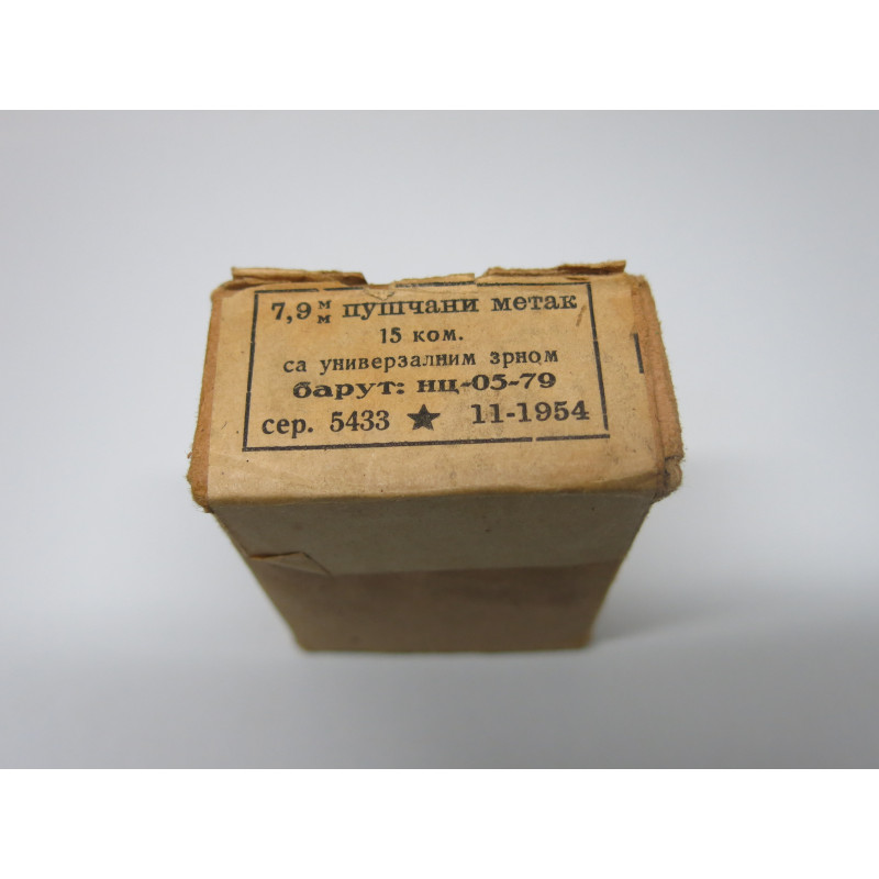 Boite pleine cartouches 8 x 57  Mauser Galicie ref 100 catégorie C