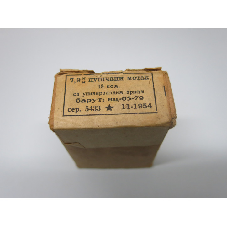 Boite pleine cartouches 8 x 57  Mauser Galicie ref 100 catégorie C