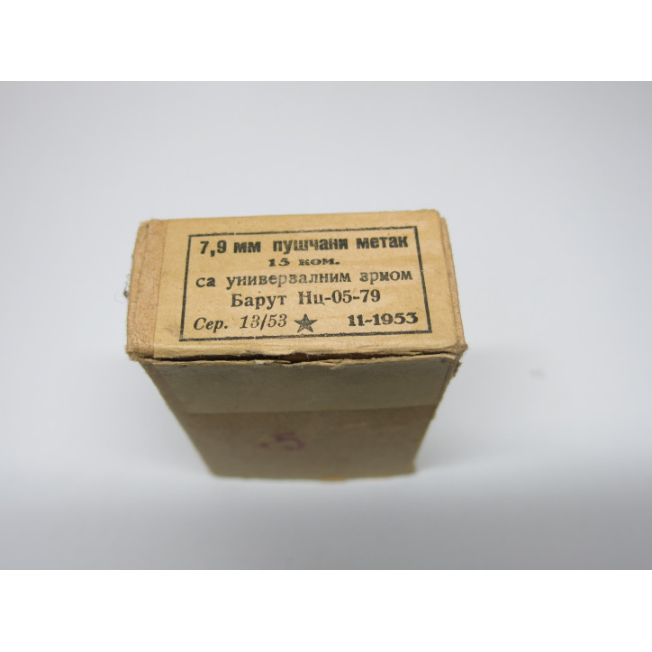 Boite pleine cartouches 8 x 57  Mauser Galicie ref 100 catégorie C