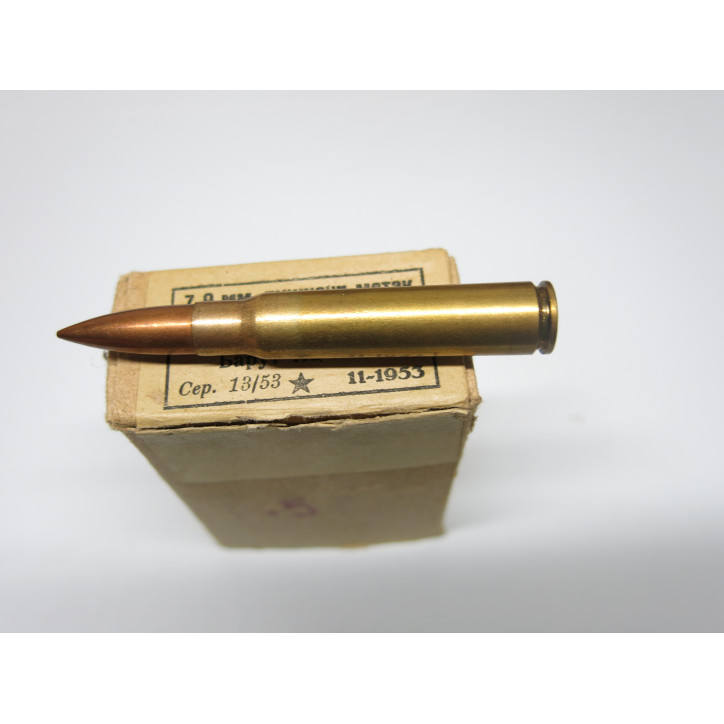 Boite pleine cartouches 8 x 57  Mauser Galicie ref 100 catégorie C