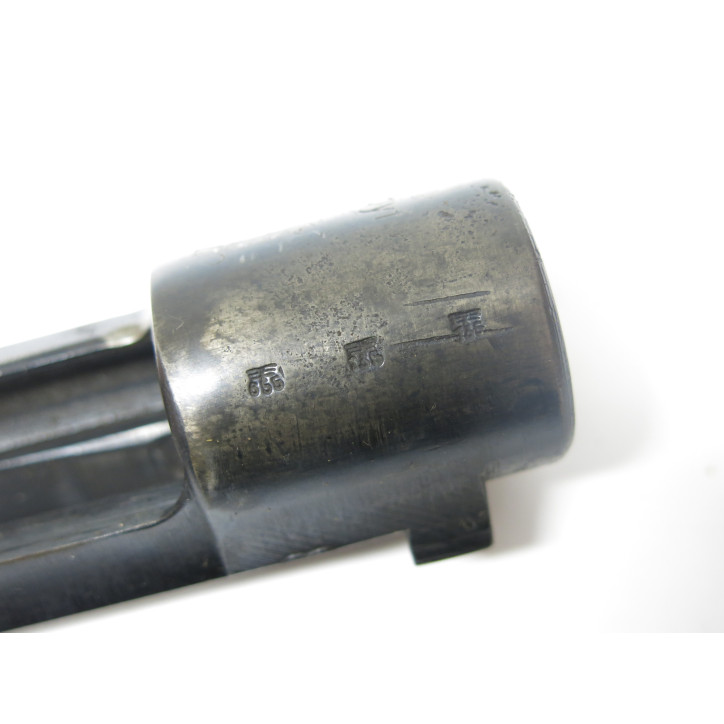 Boitier de culasse fusil Mauser byf 1942 Catégorie C Réf 3851