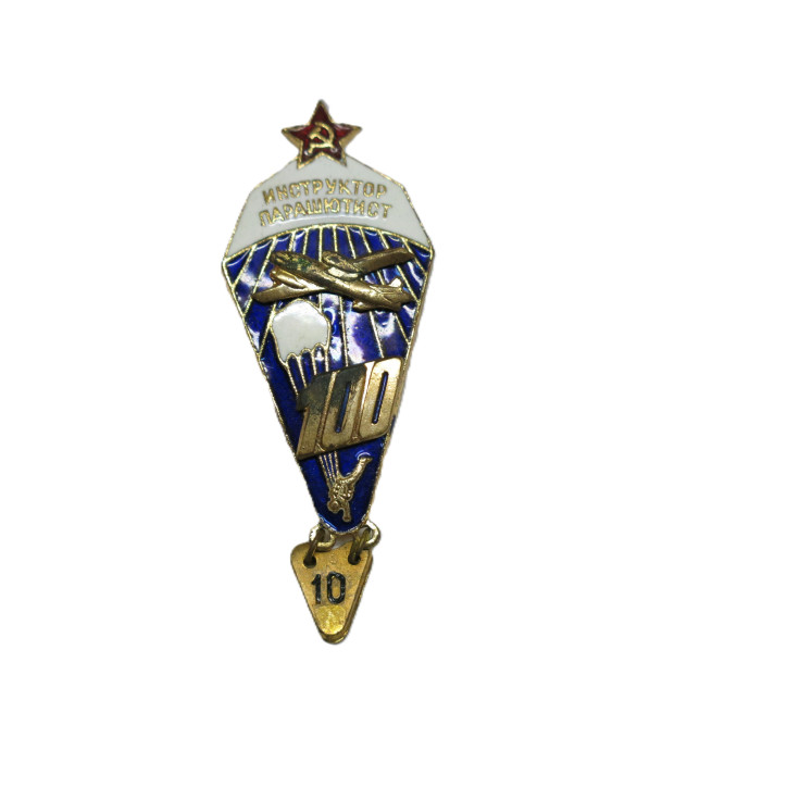 Insigne instructeur parachutiste URSS Armée russe   ref 101       box 53