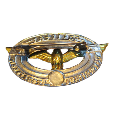 Insigne Militar Werwaltung frankreich ref bo 76