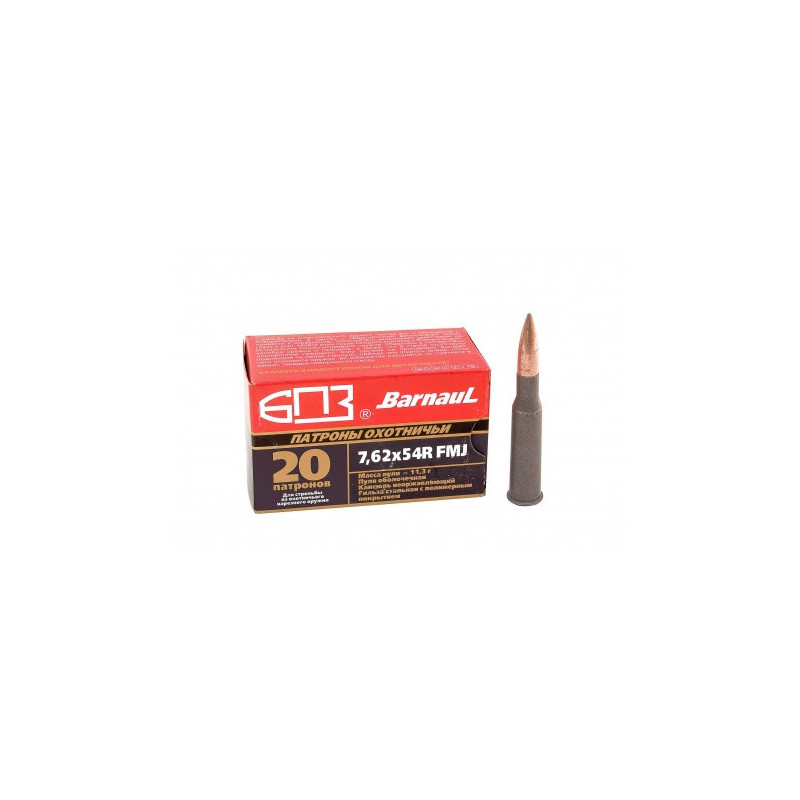 Cartouche BARNAUL 7.62*54 R FMJ