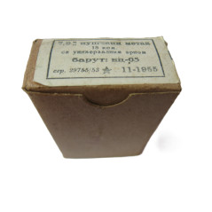 Boite pleine 7.92 Mauser Croate 1955  categorie C