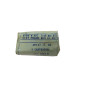 Paquet plein  de 8 mm Lebel 1940  categorie C   ref 23